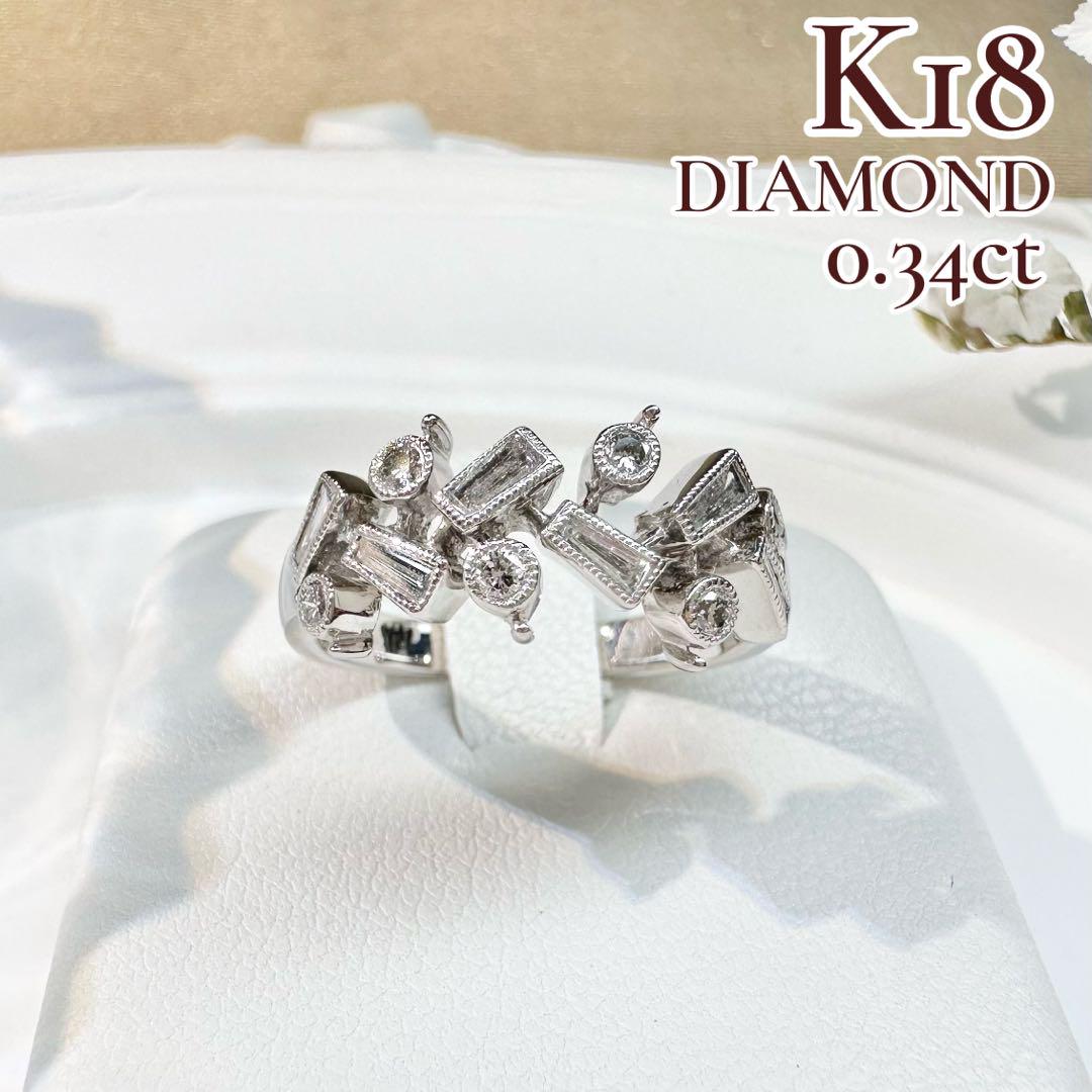 【K18】ダイヤモンド 0.34ctリング 幾何モチーフ デザイン