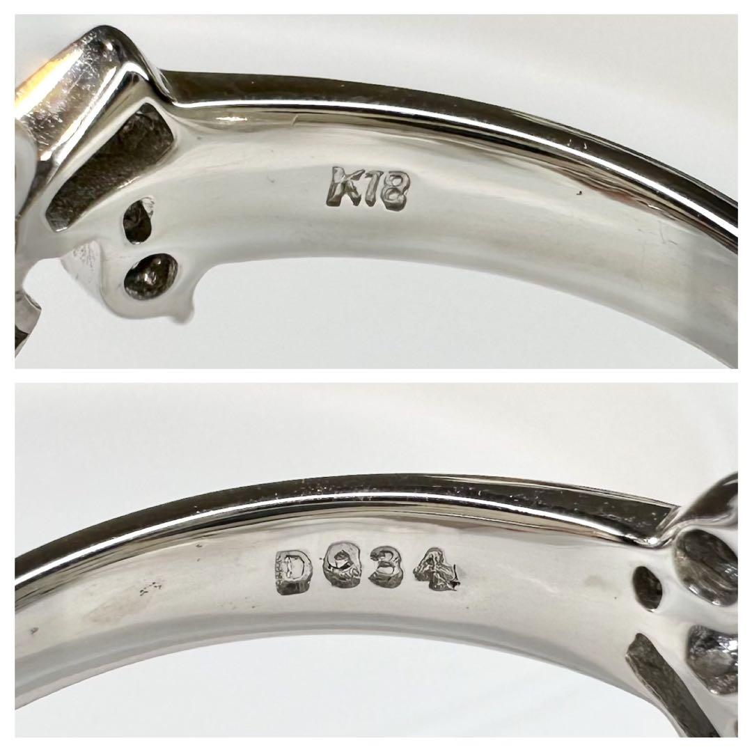 【K18】ダイヤモンド 0.34ctリング 幾何モチーフ デザイン