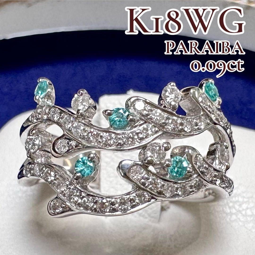 パライバトルマリン｜PARAIBA TOURMALINE – ABABIL.gems