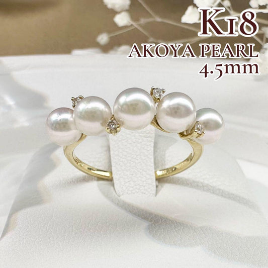 【K18】アコヤ真珠 4.5mm リング