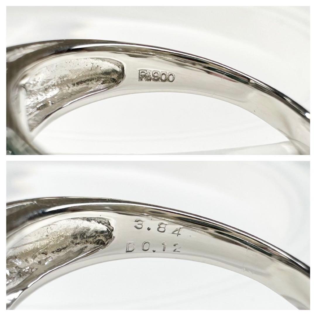 【美品】PT900 トルマリン 3.84ct リング