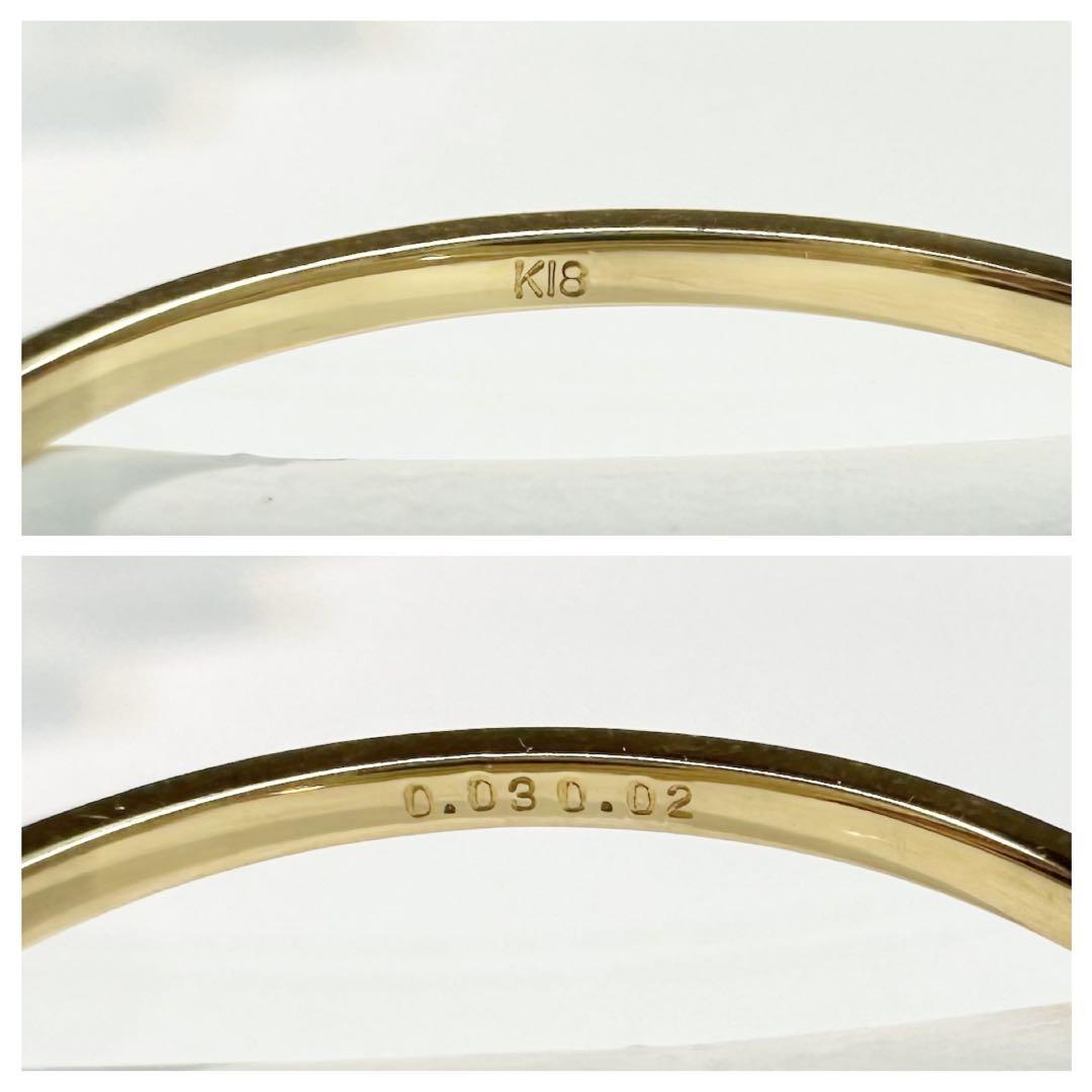 【新品】K18イエローダイヤモンド0.03ct リング 十字架
