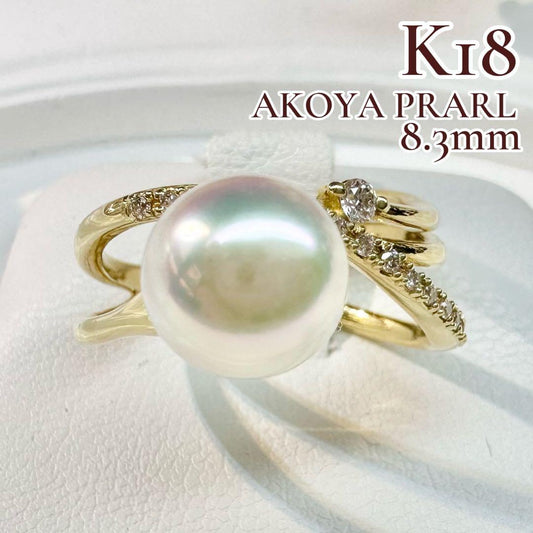 【K18】アコヤ真珠 ダイヤモンド 8.3mm リング