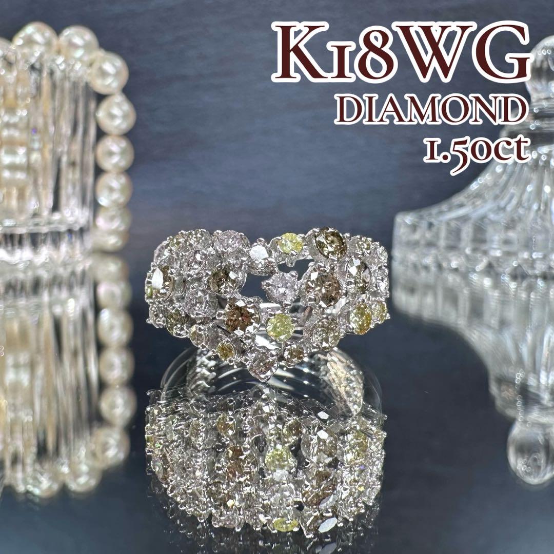 【K18WG】ダイヤモンド 1.50ct ハートモチーフ リング