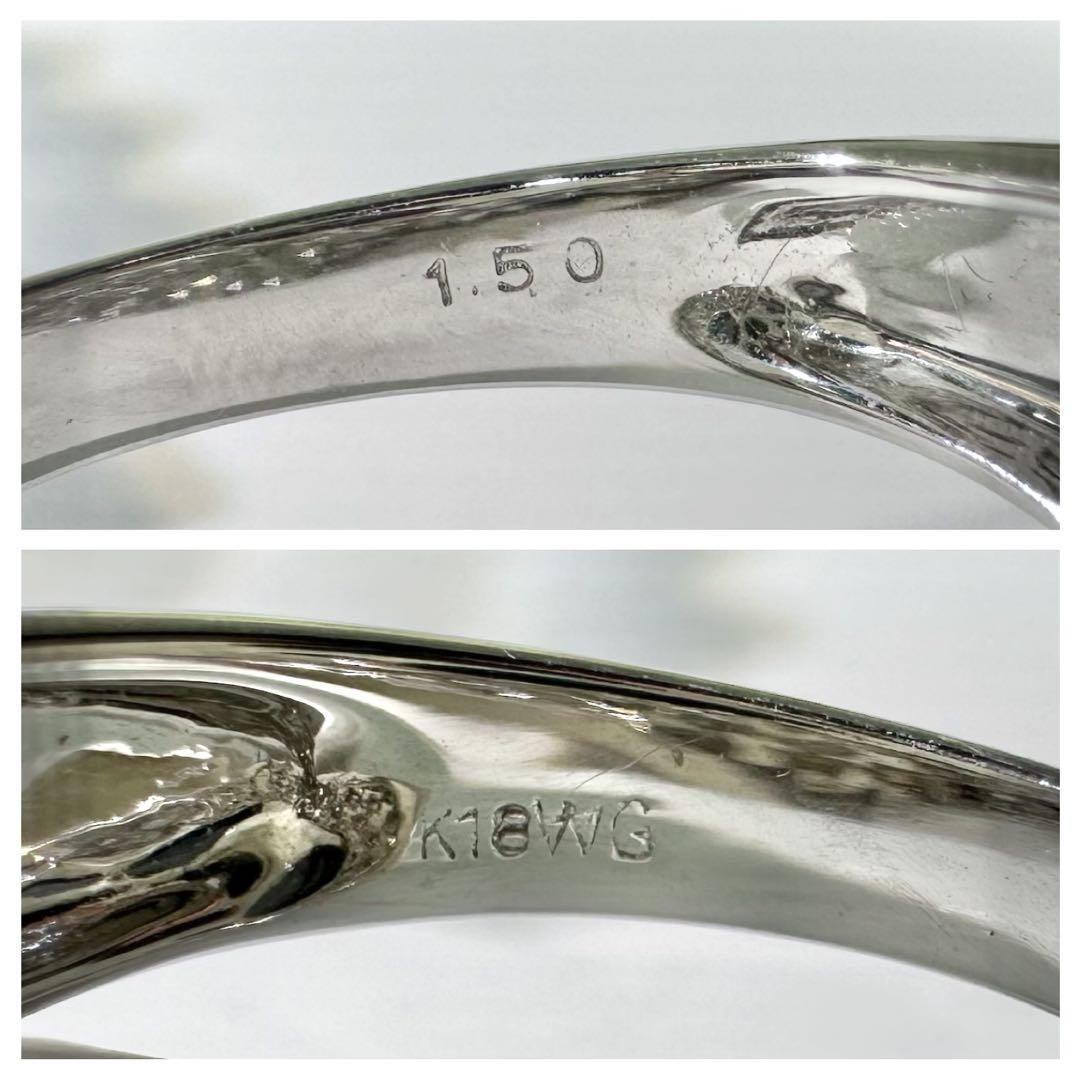 【K18WG】ダイヤモンド 1.50ct ハートモチーフ リング
