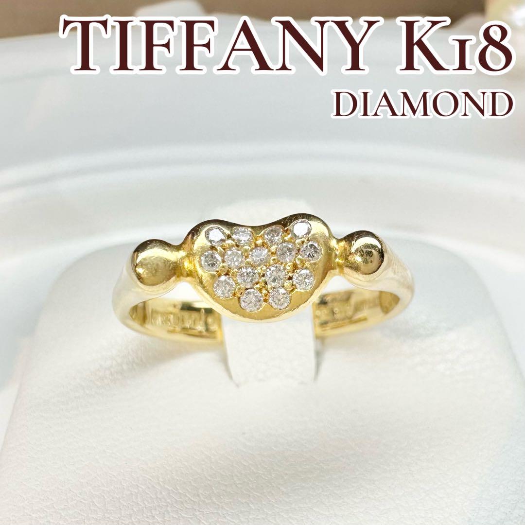 【TIFFANY & Co. 】K18 ダイヤモンド リング ハートモチーフ