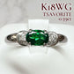 【K18WG】 天然ツァボライトリング 0.59ct