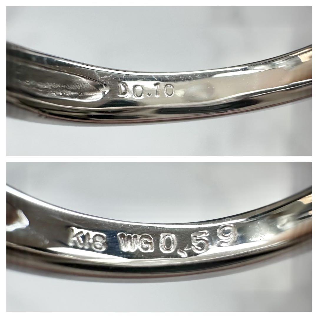 【K18WG】 天然ツァボライトリング 0.59ct