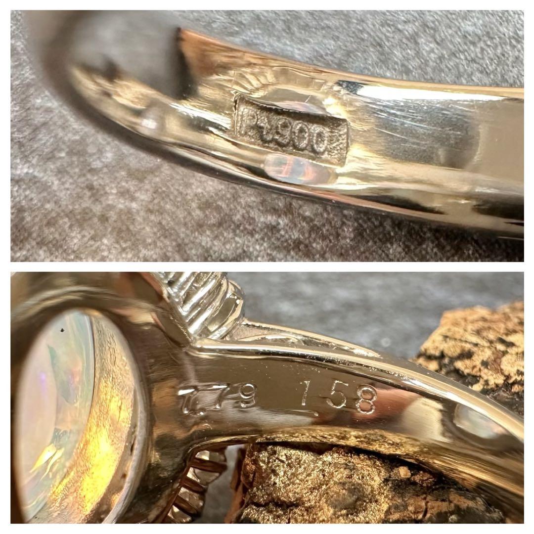 【美品】PT900 ウォーターオパール 7.79ct リング ダイヤ取巻き