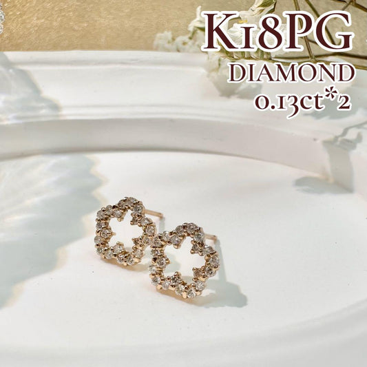 【K18】ダイヤモンド 0.13ct×2 ピアス 花