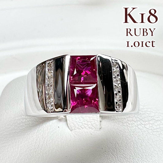 【K18】ルビー1.01ct リング ダイヤモンド