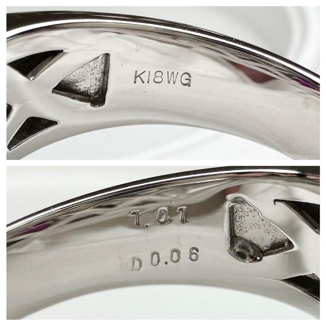 【K18】ルビー1.01ct リング ダイヤモンド