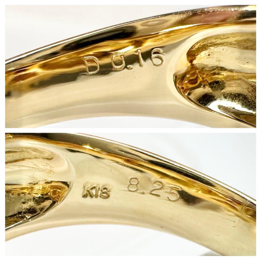 【K18】トルマリン 8.25ct リング オクタゴンカット大粒 宝石