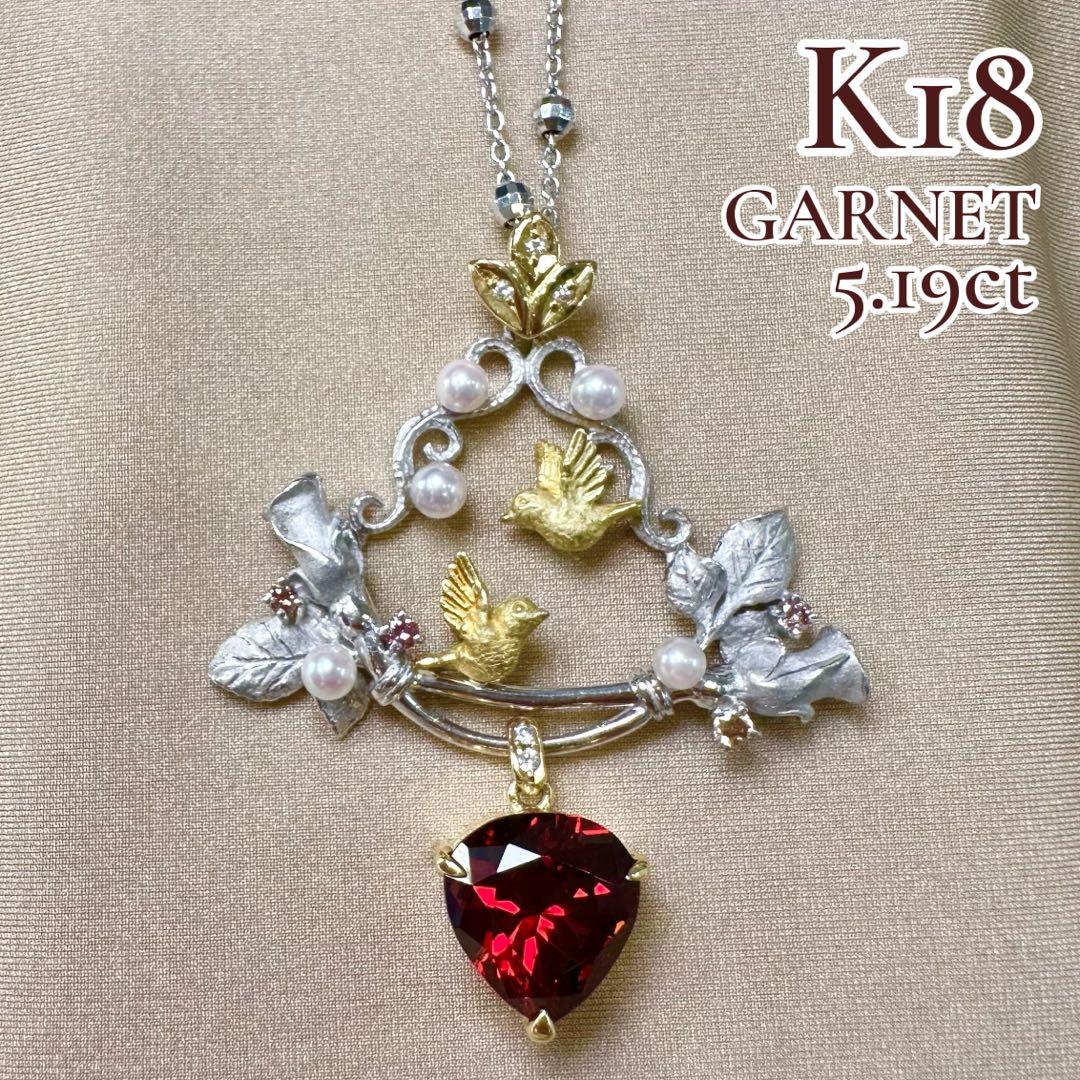 ガーネット｜GARNET – ABABIL.gems