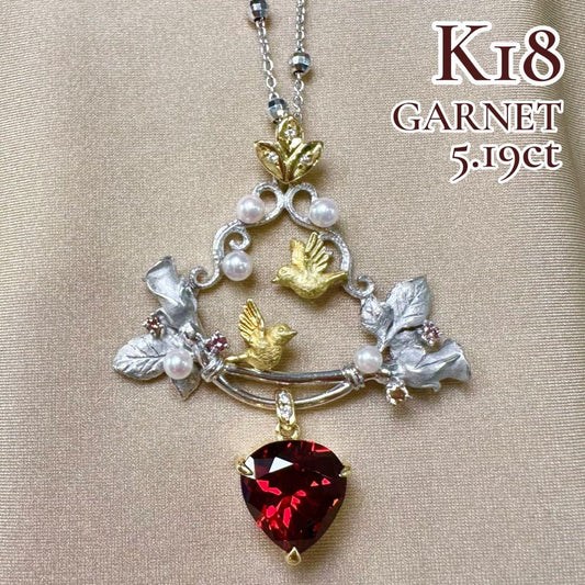K18 ガーネット5.19ct 鳥モチーフ デザインネックレス
