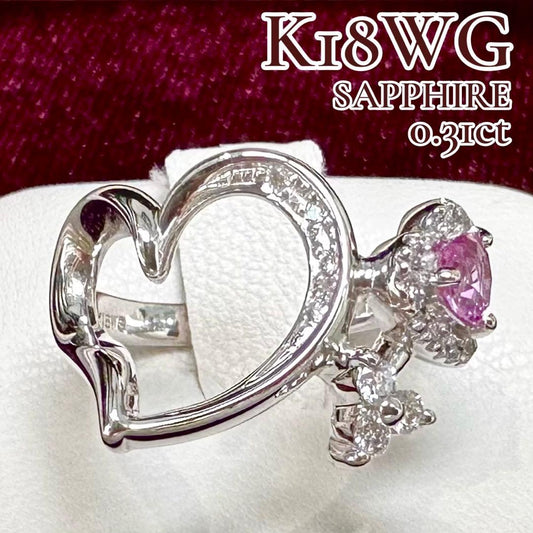 K18WG ピンクサファイア 0.31ct ハートモチーフ リング