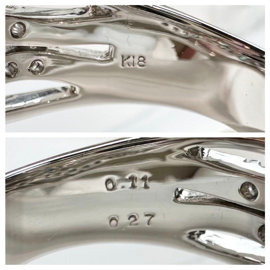 【K18】パライバトルマリン 0.11ct 波型デザイン リング