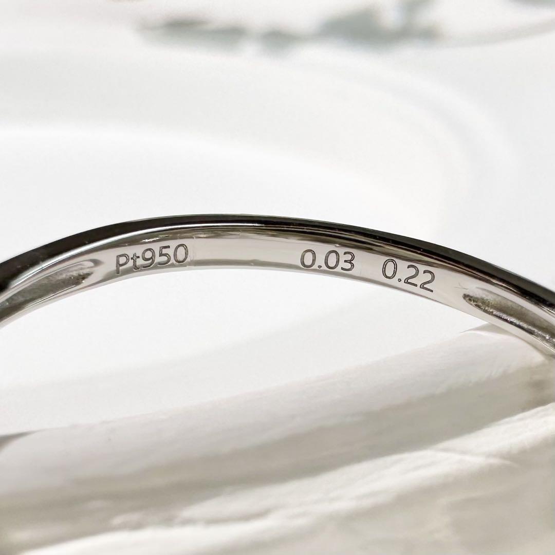 【美品】PT950 ピンクダイヤモンド 0.03ct リング ローズカット