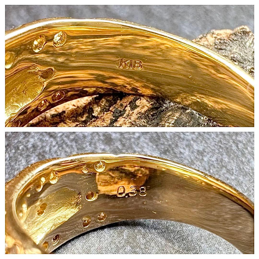 【K18】ダイヤモンド 0.38ct デザイン リング