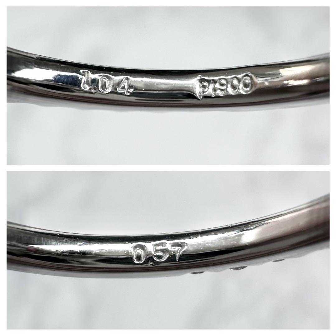 【稀少】PT900 ビルマ産ピジョンブラッドルビー1.04ct リング