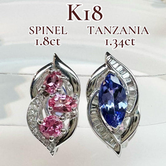【K18】スピネル/タンザナイト イヤリング アシンメトリーデザイン 両面