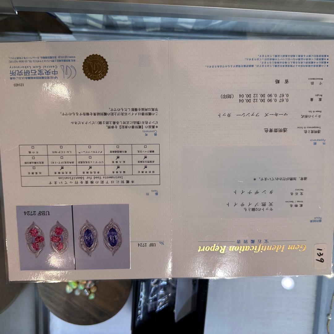 【K18】スピネル/タンザナイト イヤリング アシンメトリーデザイン 両面