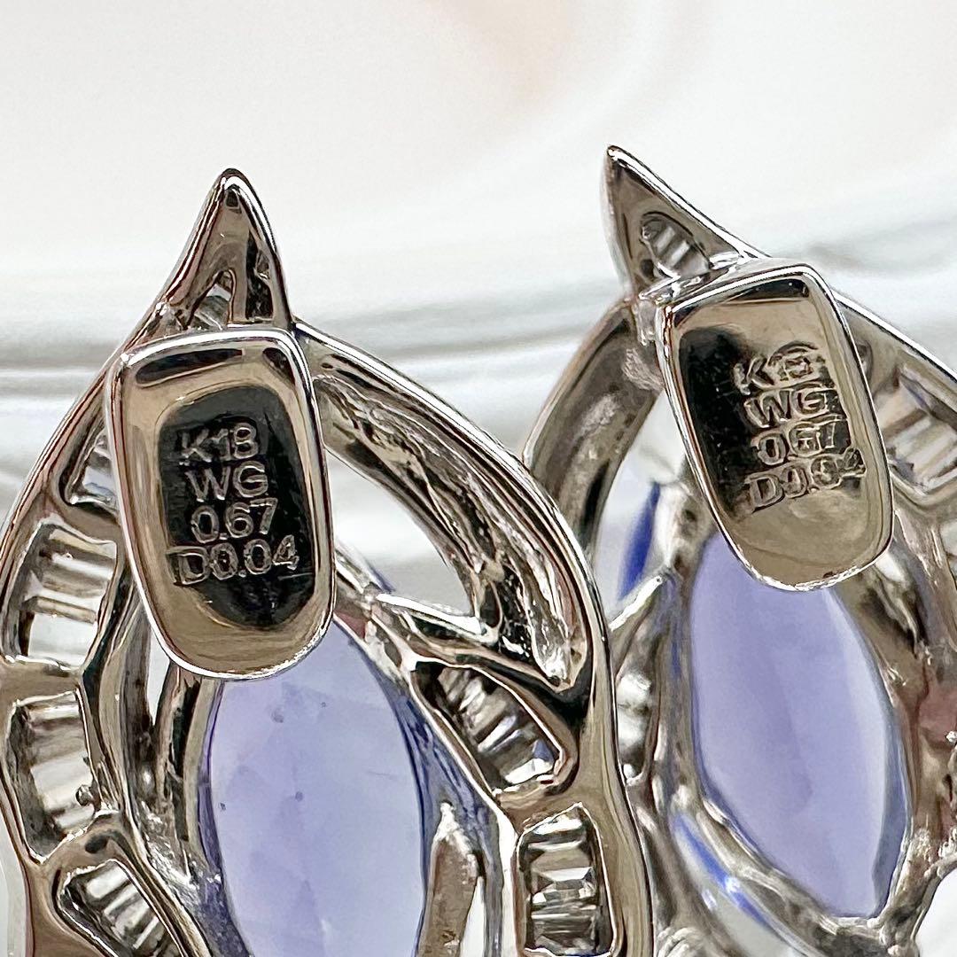 【K18】スピネル/タンザナイト イヤリング アシンメトリーデザイン 両面