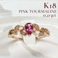 【K18】ピンクトルマリン 0.213ct 葉モチーフ デザイン リング
