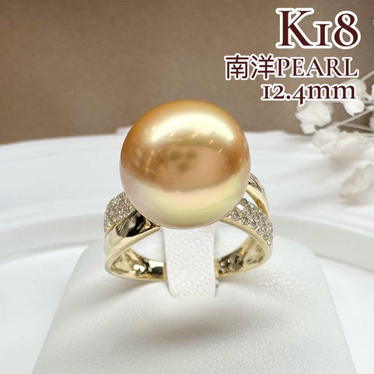 【K18】南洋ゴールデンパール 12.4mm リング ダイヤ付