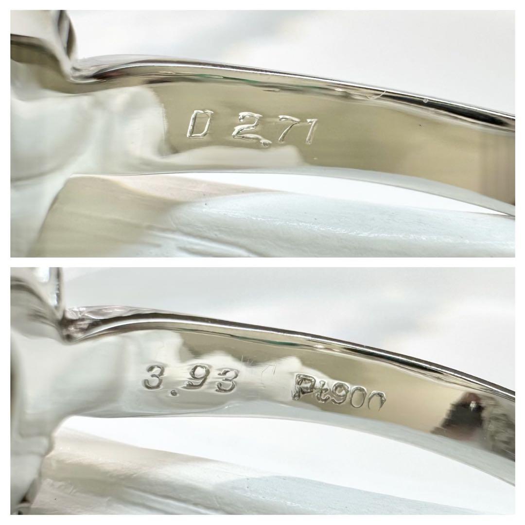 【美品】PT900 エメラルド3.93ct リング ダイヤ