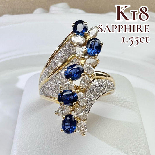 【K18】サファイア 1.55ct ダイヤ エレガントデザイン リング