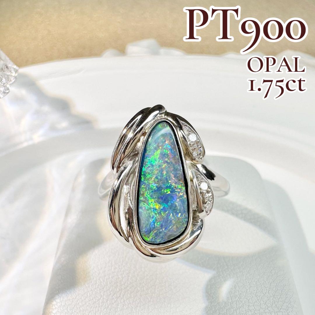 【美品】PT900 オパール 1.75ct リング デザイン ダイヤ