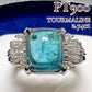 PT900 トルマリン ダイヤモンド リング 2.74ct 大粒