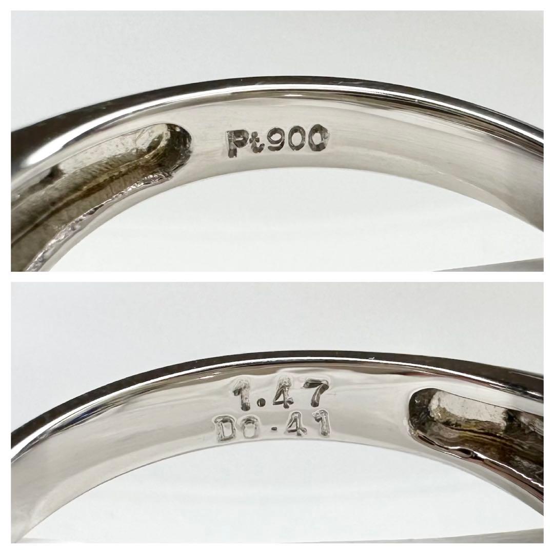 【美品】PT900 サファイア 1.47ct リング