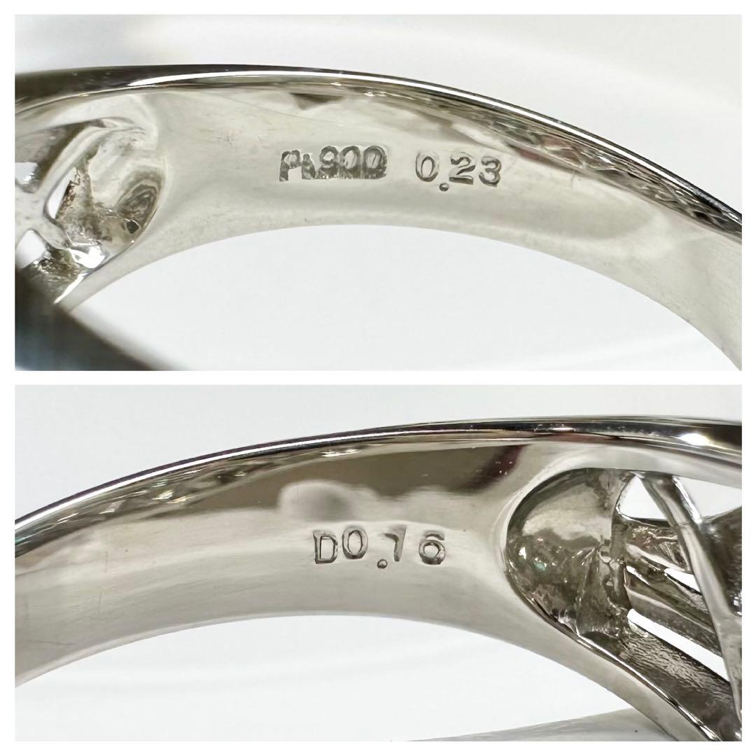 【美品】PT900 ブラジル産パライバトルマリン0.23ct リング