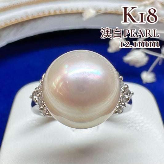 【K18】澳白パール 12.1mm リング