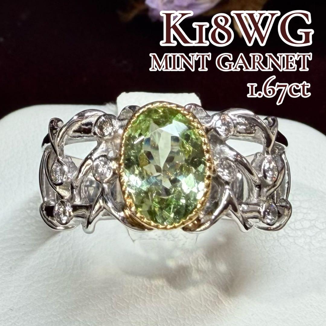 ガーネット｜GARNET – ABABIL.gems