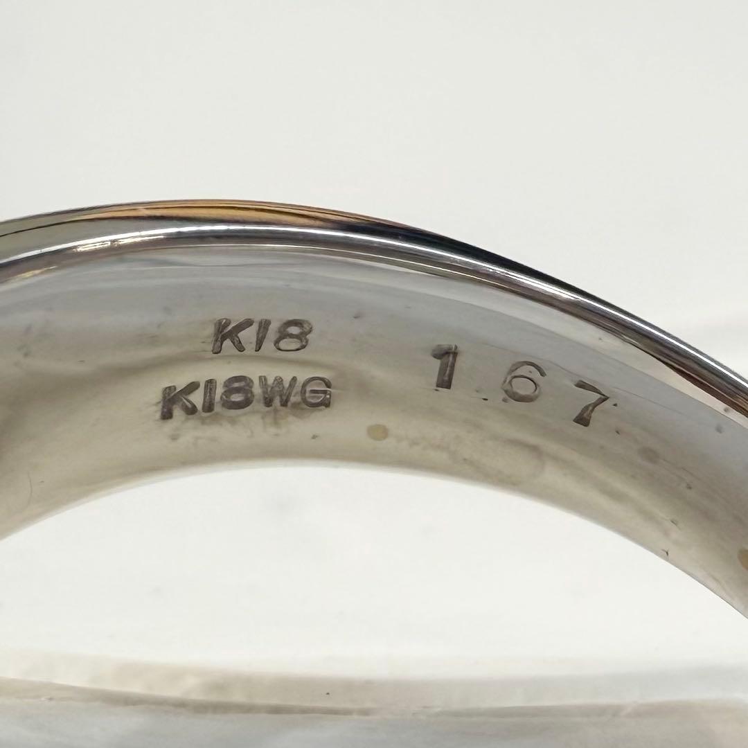 【K18】ミントガーネット1.67ct リング