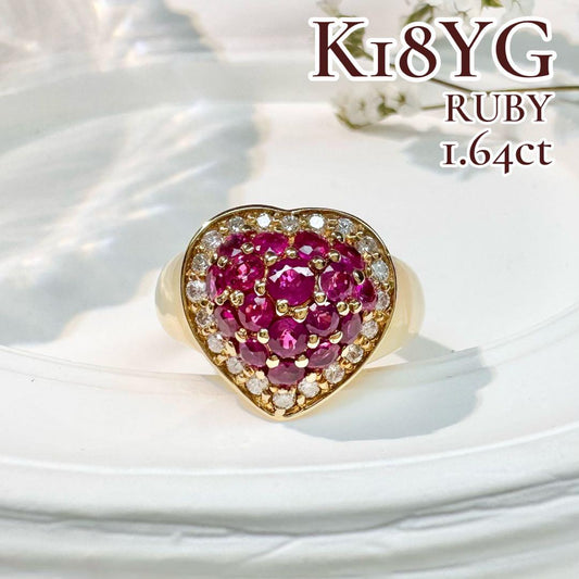 【K18YG】ルビー 1.64ct リング ダイヤ取り巻き
