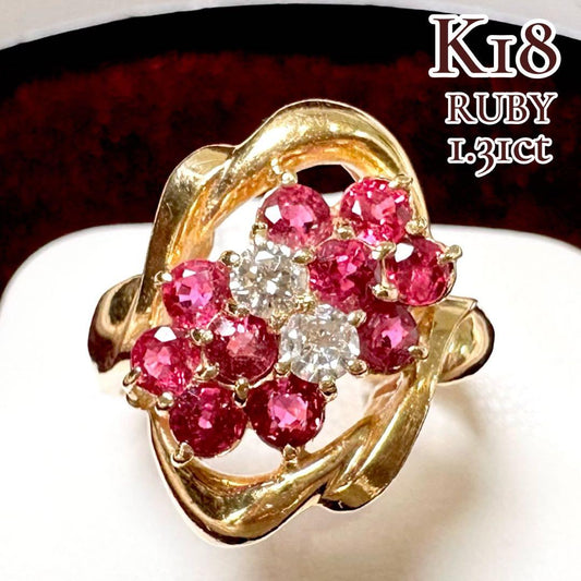 K18 ルビー1.31ct ダイヤモンド デザインリング