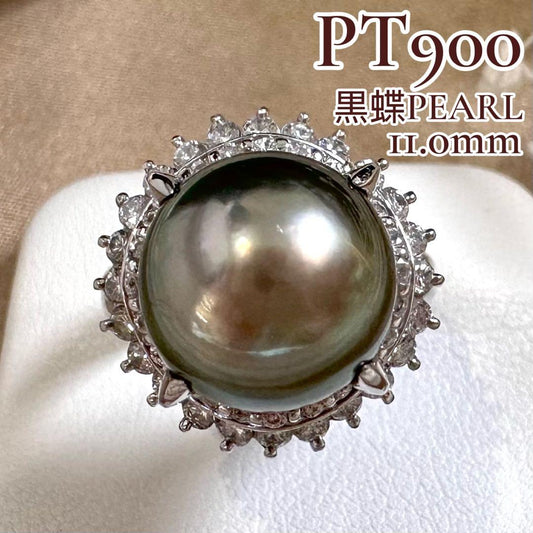 【美品】PT900 黒蝶パール 11.0mm リング 鉑金灰