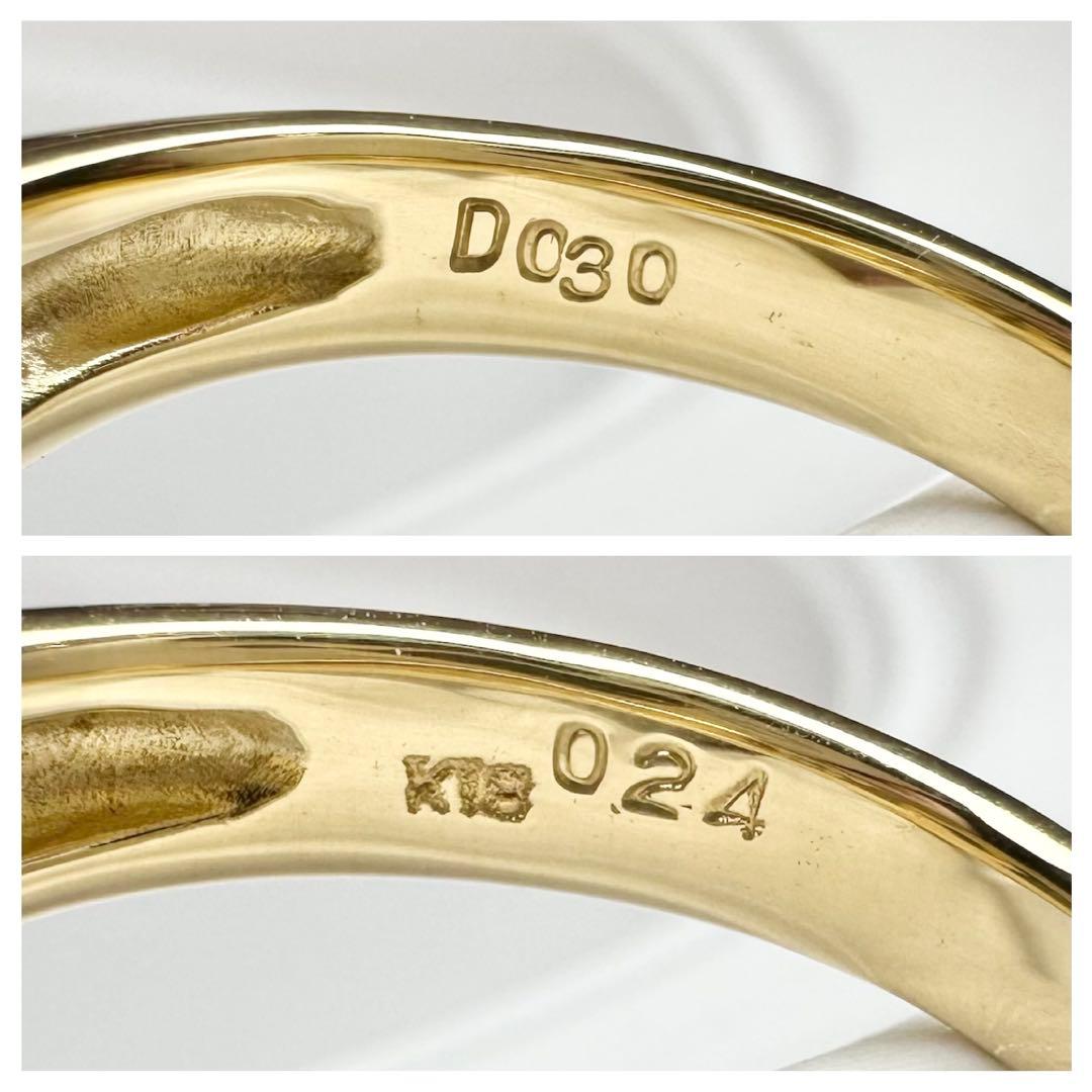 【K18】エメラルド 0.24ct ダイヤモンド リング
