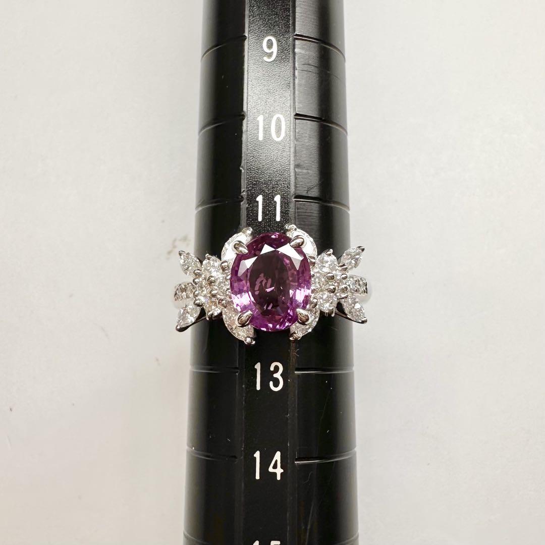 【美品】PT900 パープルサファイア 2.06ct ダイヤモンドリング
