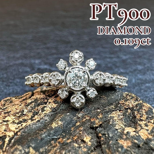 【新品】PT900 ダイヤモンドリング 0.109ct 雪
