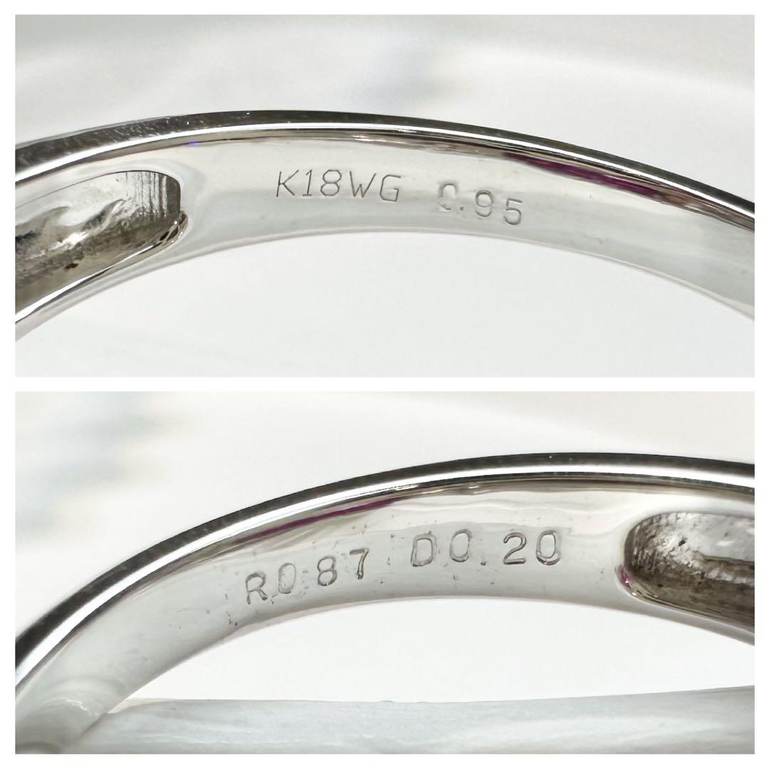 【K18WG】サファイア0.95ct/ルビー0.87ct リバーシブル リング