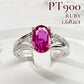 【美品】PT900 ルビー 1.682ct リング