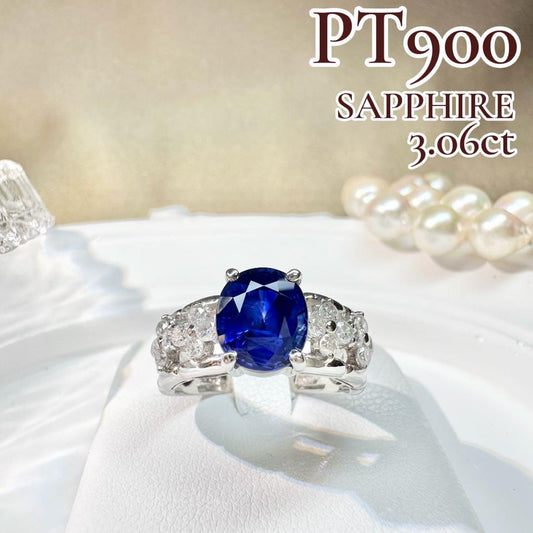 【美品】PT900 サファイア 3.06ct リング 側面にはダイヤ花モチーフ