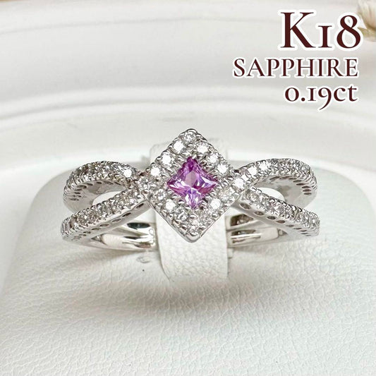 【K18】ピンクサファイア 0.19ct ダイヤモンド リング
