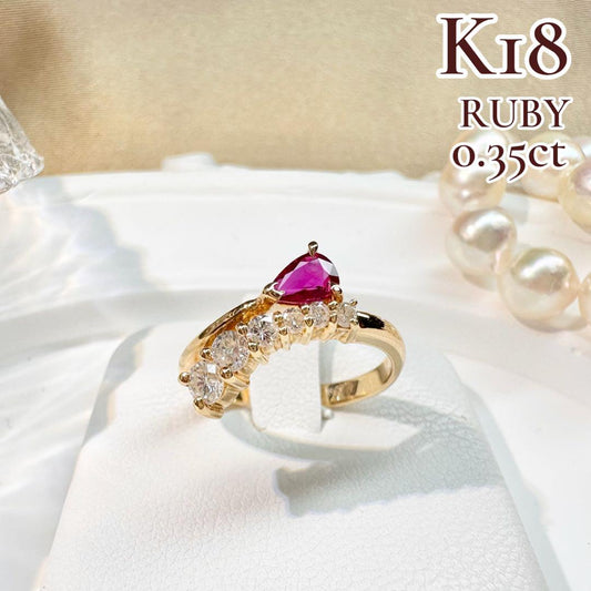 【K18】ルビー0.35ct ダイヤモンド　リング デザイン