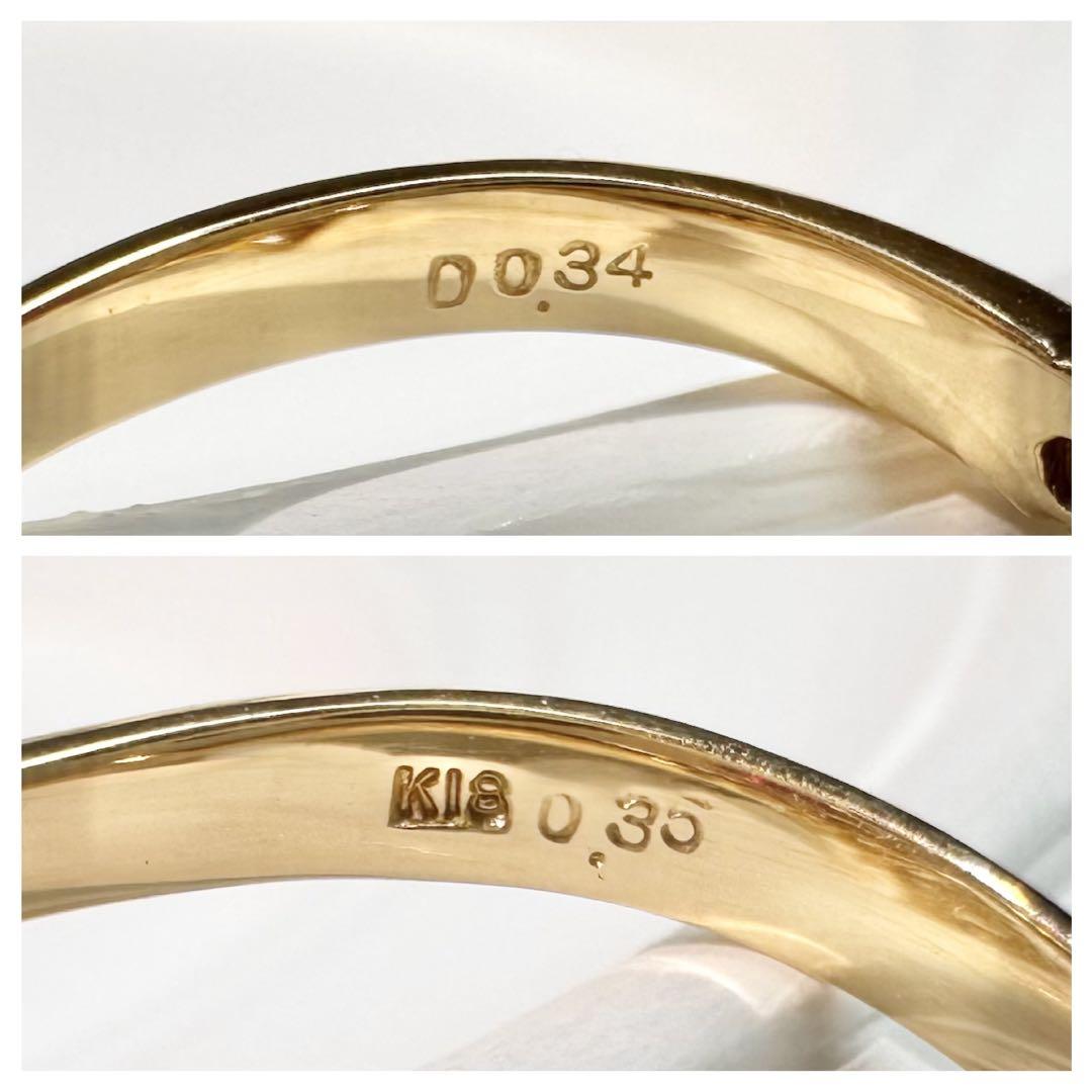 【K18】ルビー0.35ct ダイヤモンド　リング デザイン